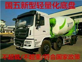 陕汽轩德轻量化12方搅拌车