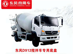 东风随专6方搅拌车 