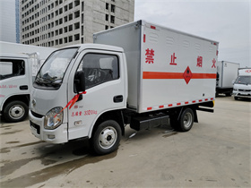 跃进S70危险品运输车