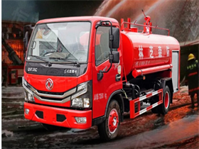 东风5吨消防洒水车
